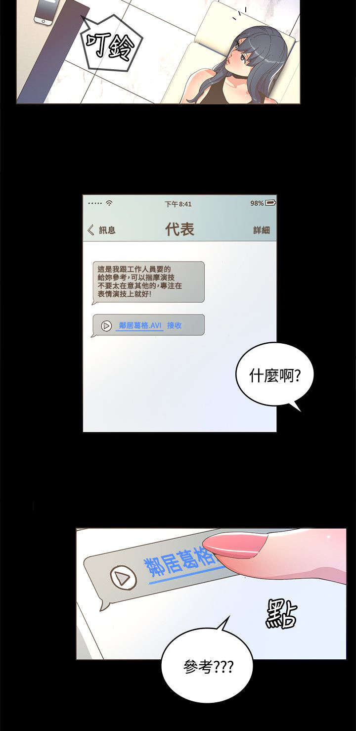 第21章：参考视频3