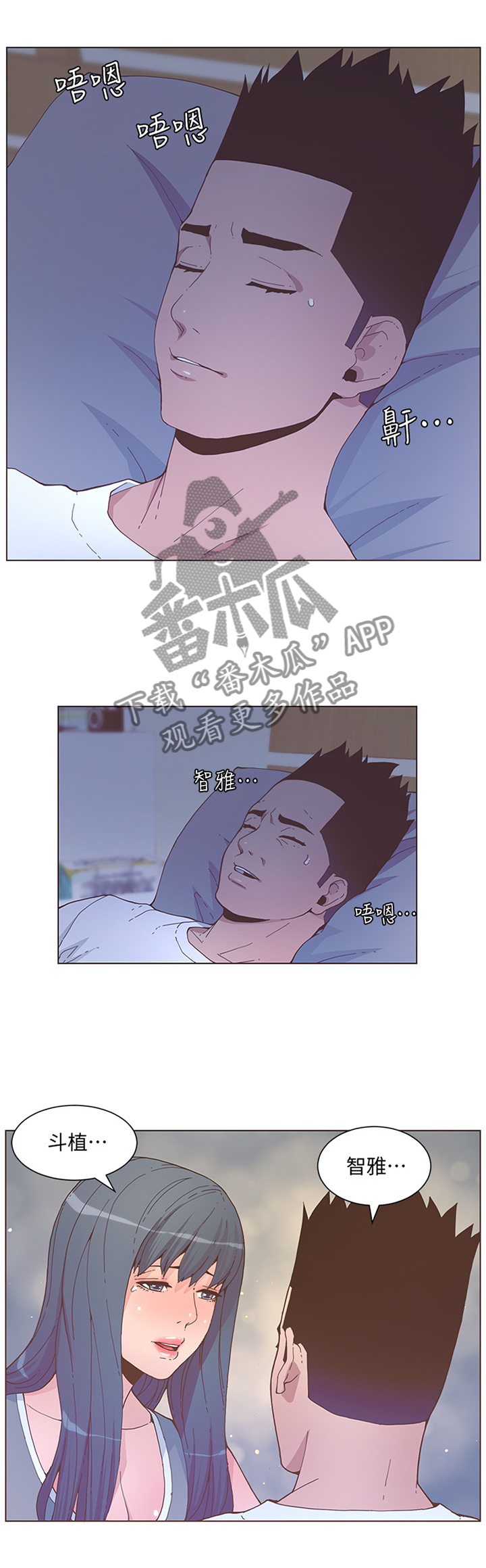 第113章：忍耐0