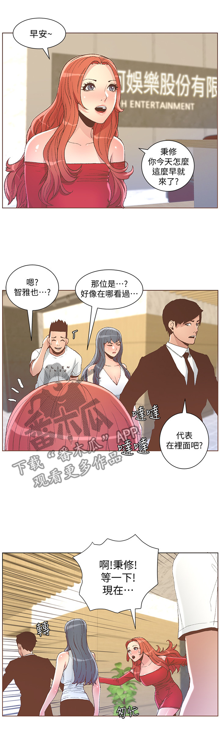 第93章：我会负起责任的0