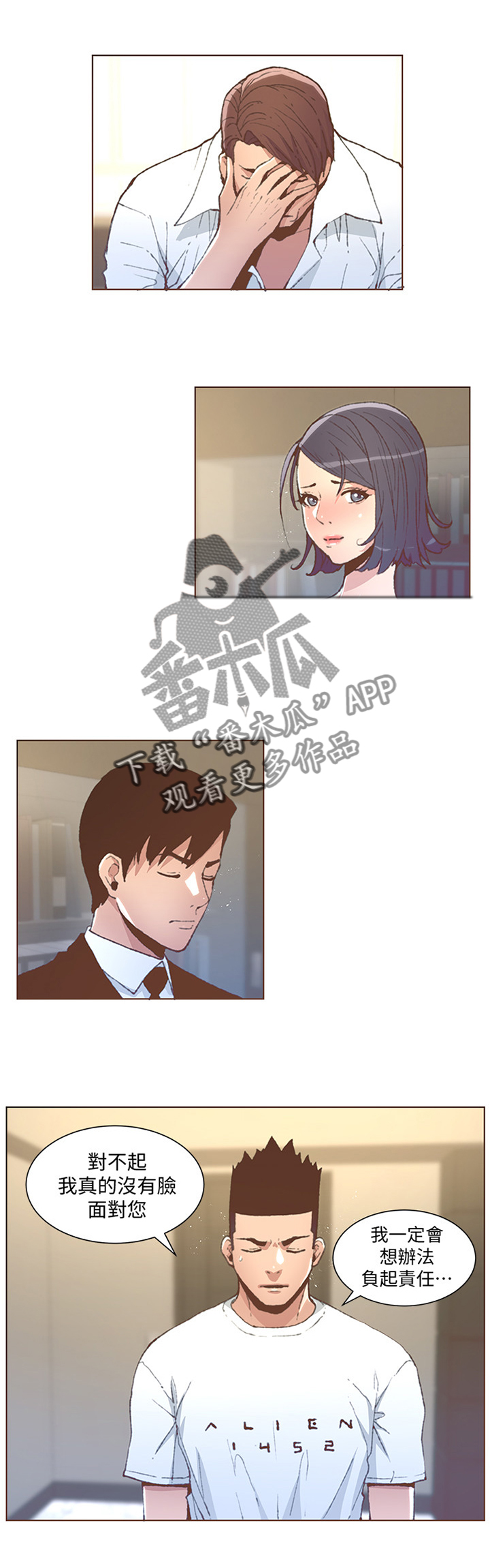 第94章：负责7
