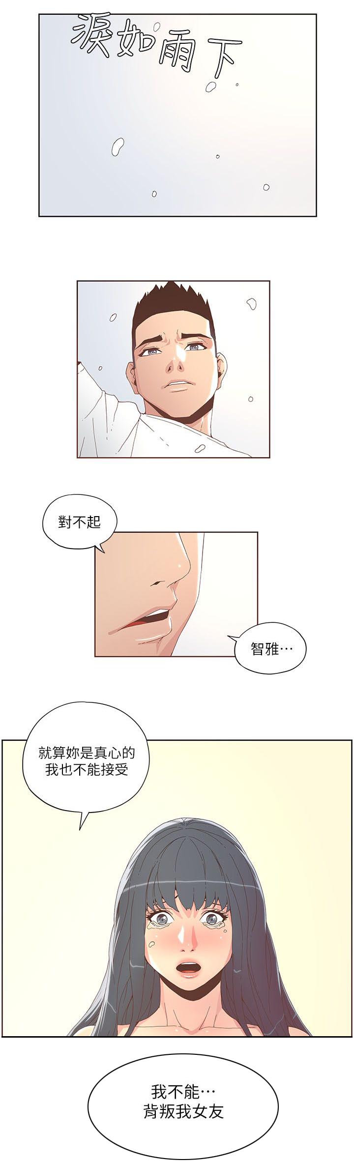 第65章：不要离开我1