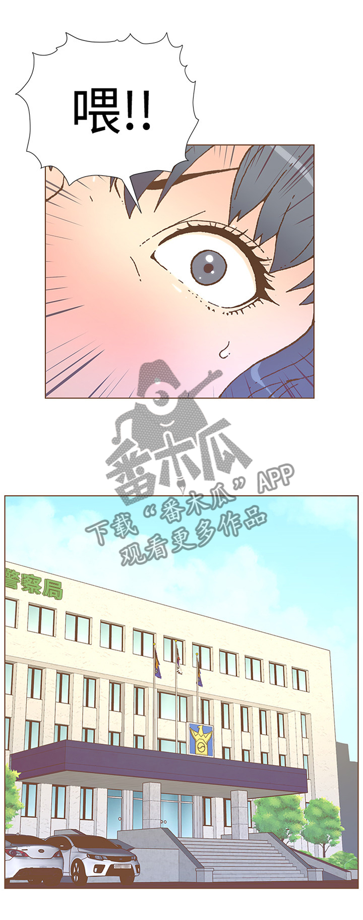 第97章：绝不和解4