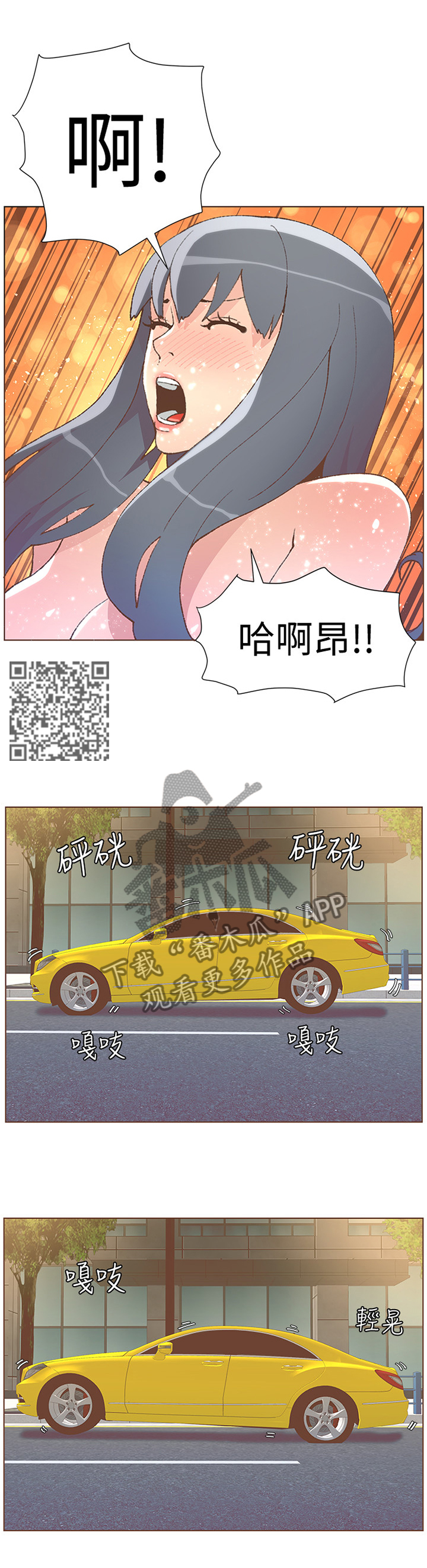 第90章：奇怪的”梦想”3
