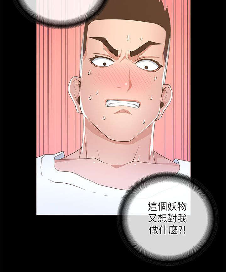 第34章：照片曝光8