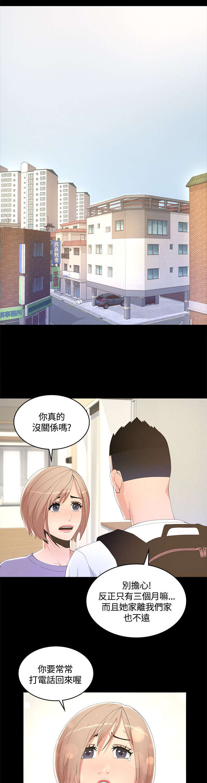 第16章：下人0