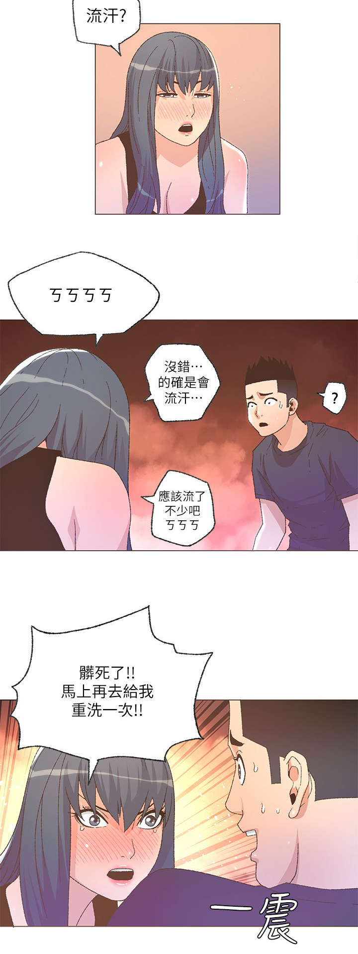 第46章：拒绝3