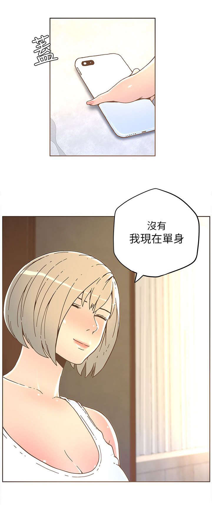 第58章：钓大鱼6