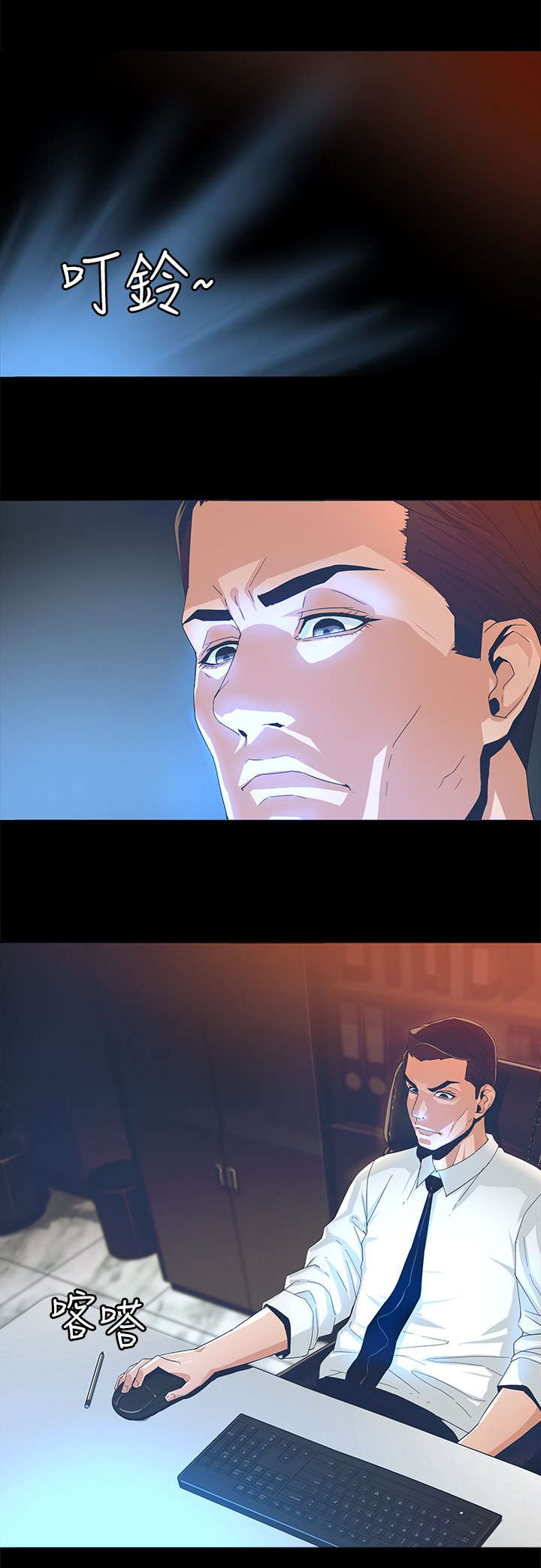 第2章：留言12