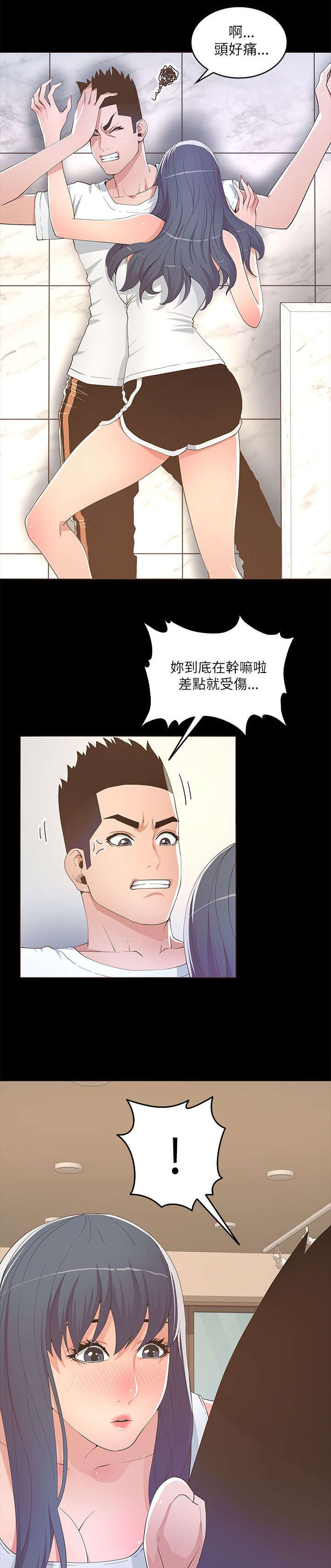 第34章：照片曝光6