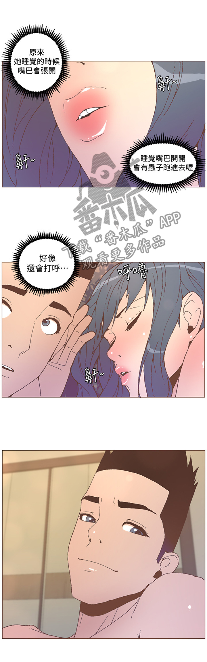 第102章：细节4