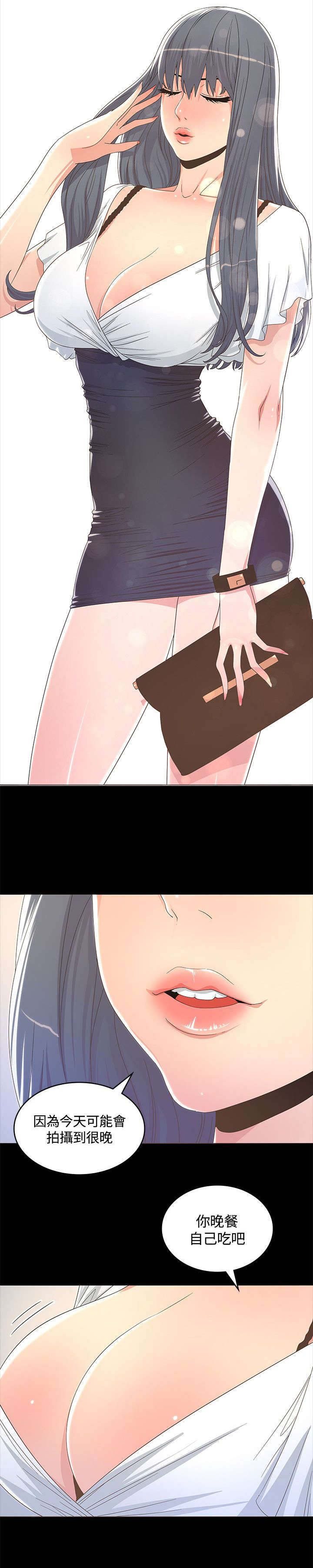 第23章：激情电影9