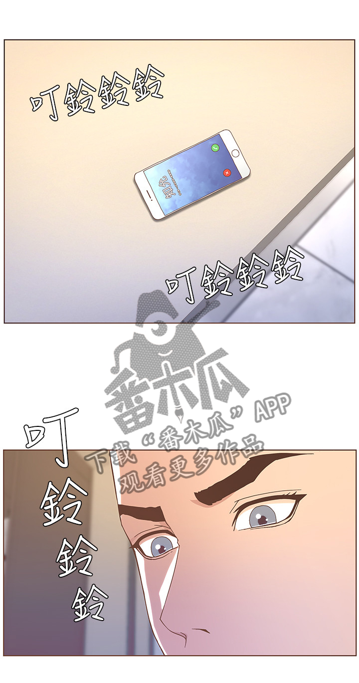 第83章：前女友的电话4