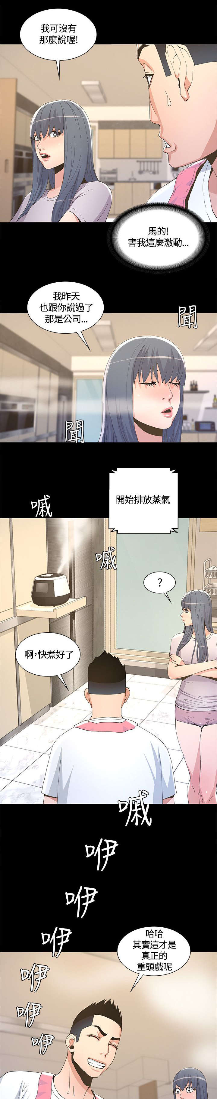 第12章：条件3