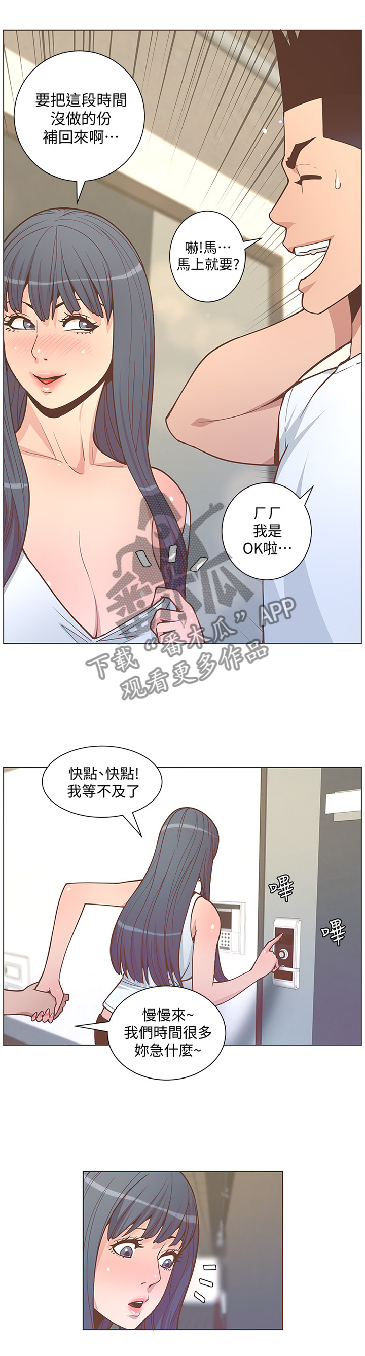 第123章：对不起...1