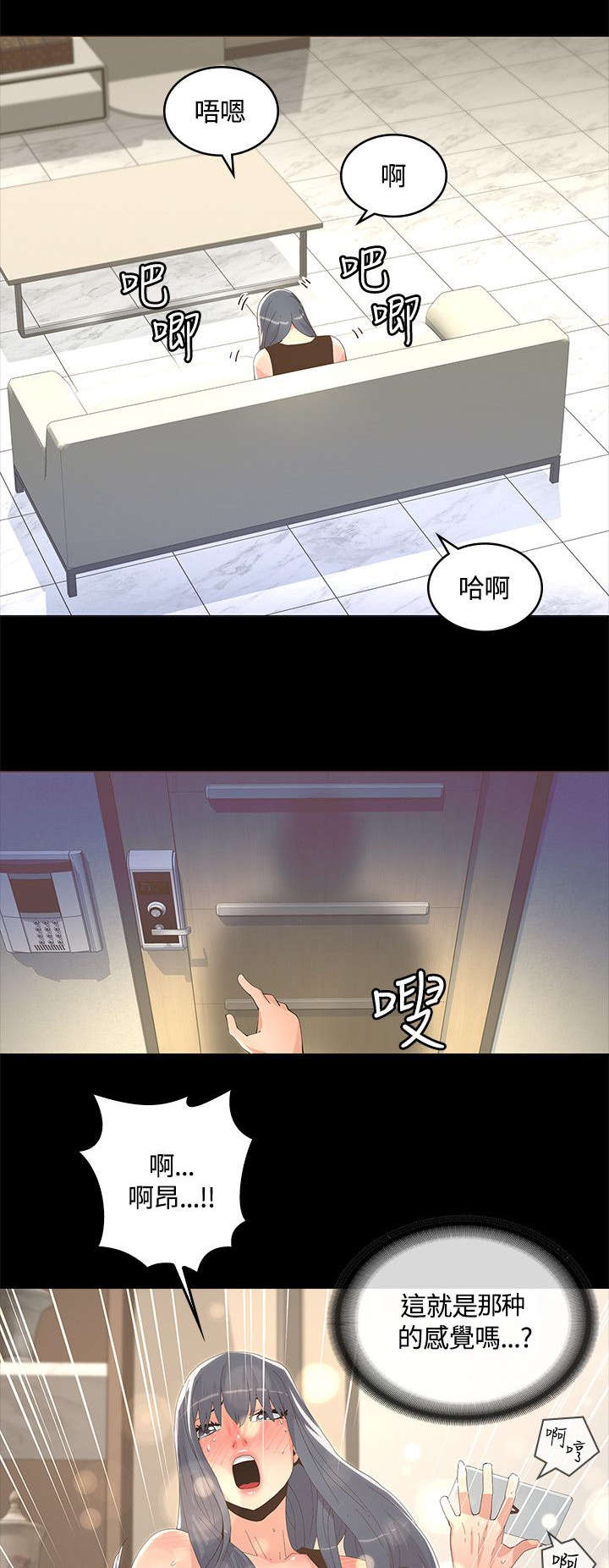 第21章：参考视频15