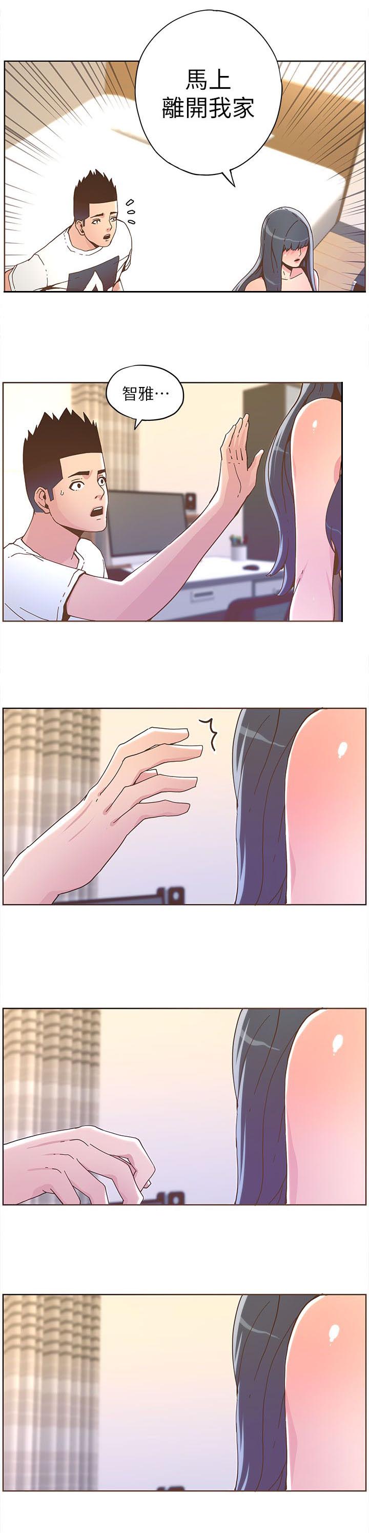 第65章：不要离开我4