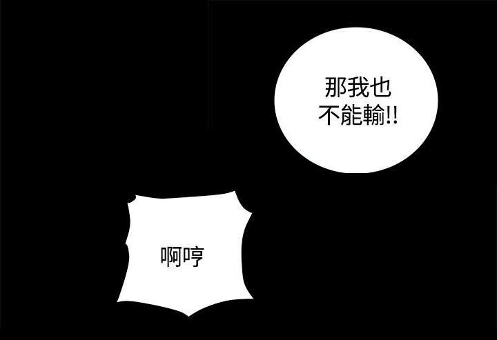 第14章：我相信你6