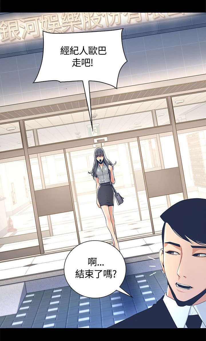 第5章：徒劳无功4