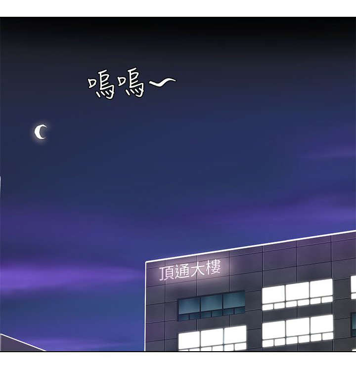 第62章：钢铁直男7