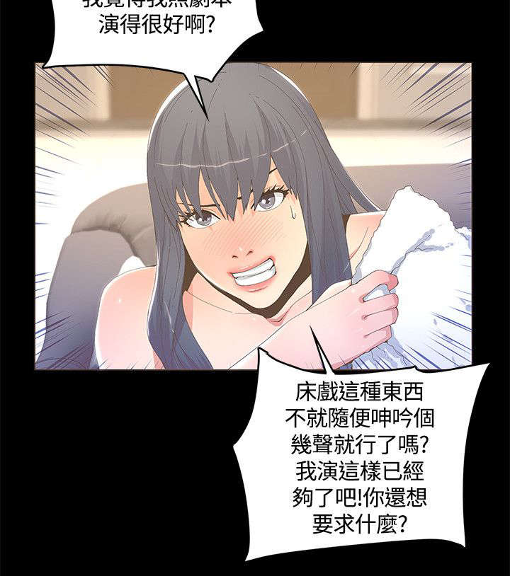 第19章：没有恋爱经验1