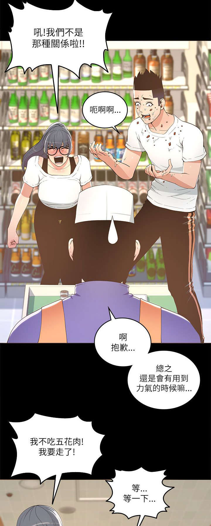 第31章：不光只有华丽0