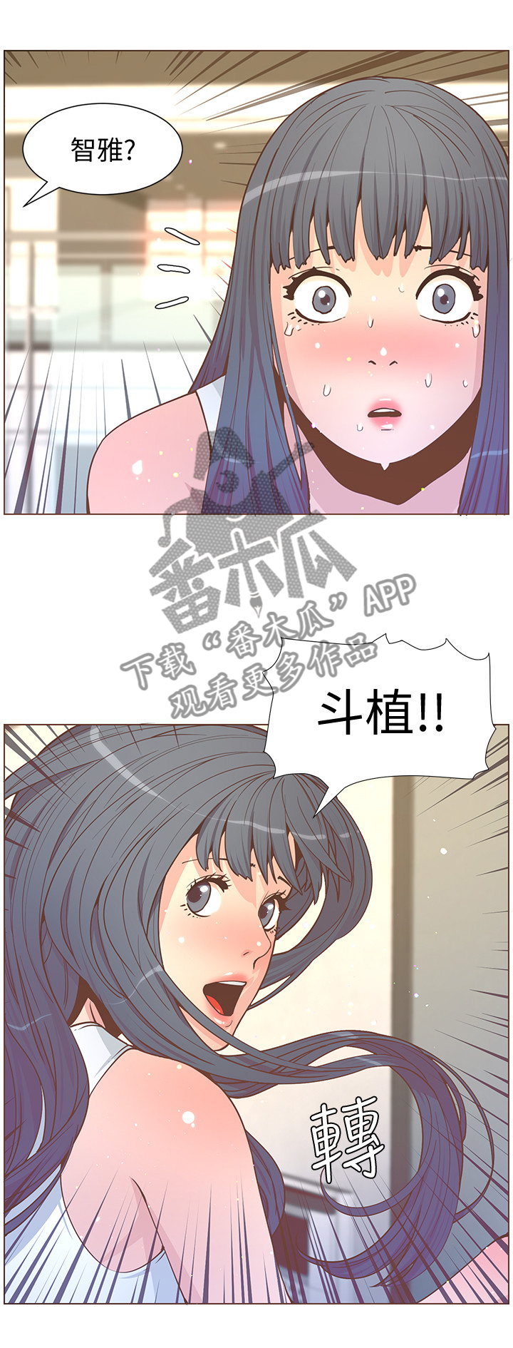 第122章：尾行者1