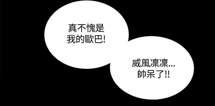 第14章：我相信你8