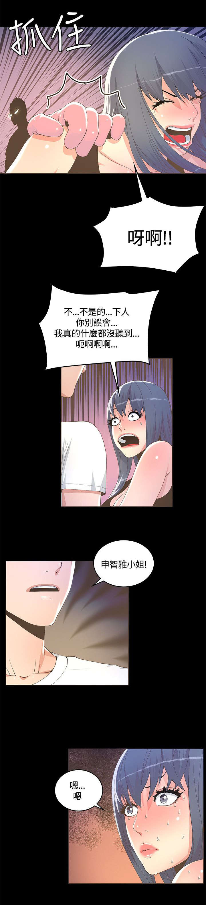 第21章：参考视频0