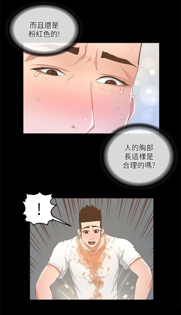 第35章：醉倒13