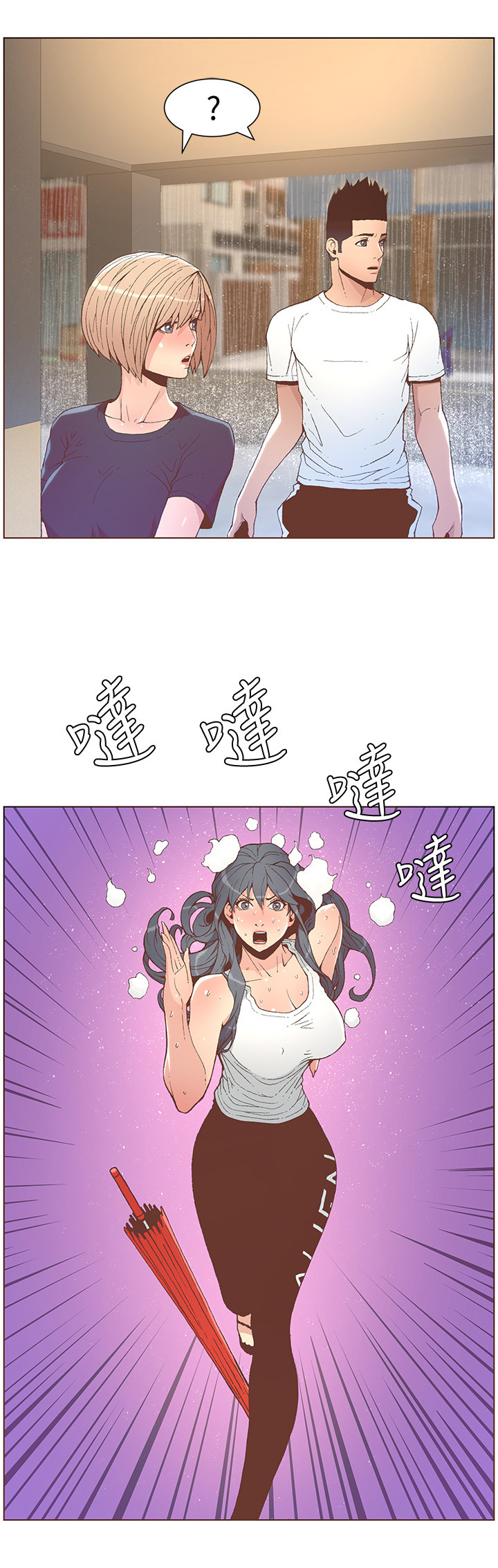 第85章：垃圾就是垃圾0