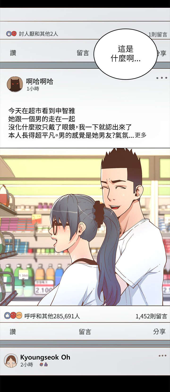 第34章：照片曝光0