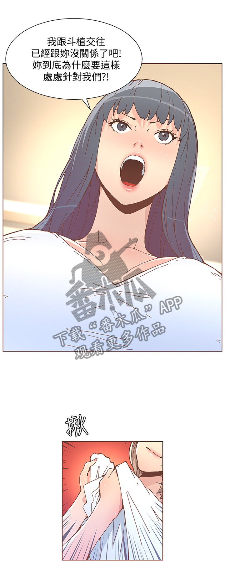 第96章：气上心头0