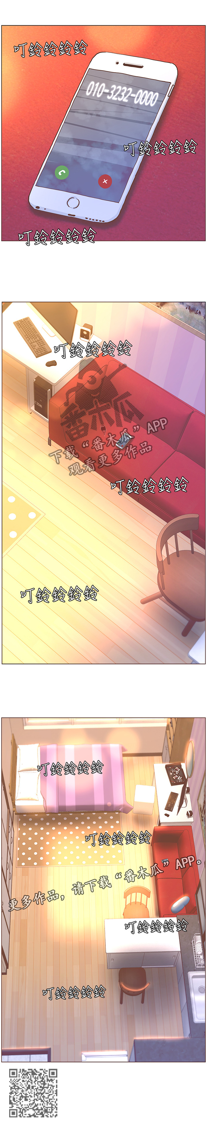 第120章：回归3