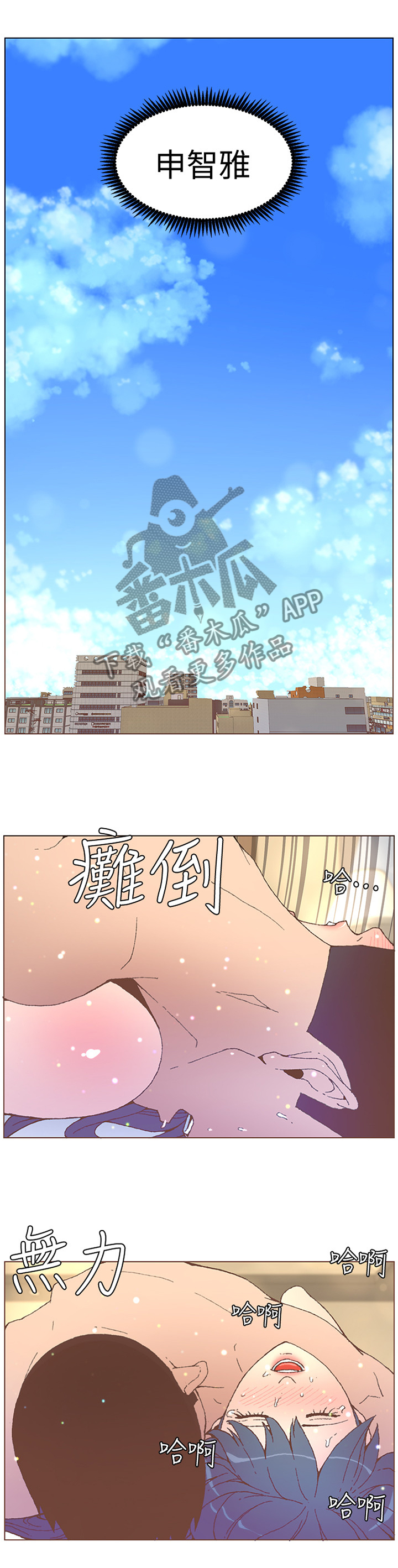 第101章：你这个王八蛋5