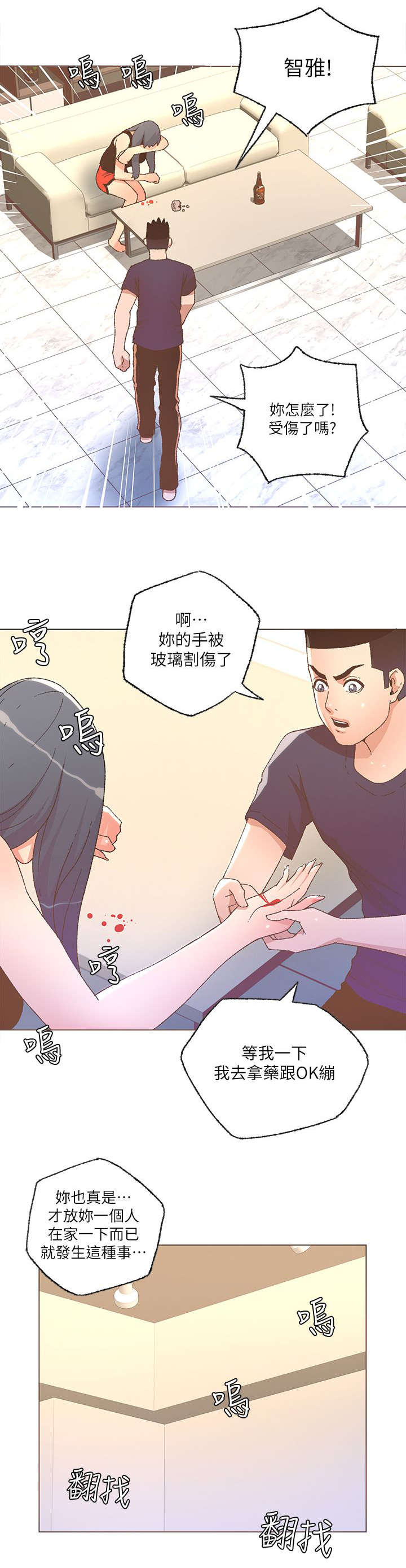 第46章：拒绝1