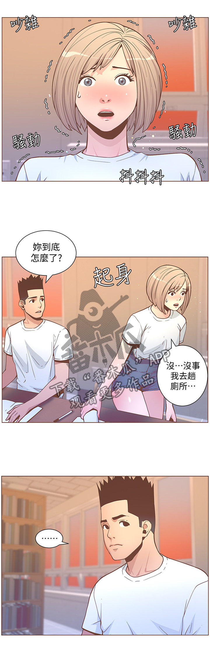 第117章：其人之道还治其人之身5