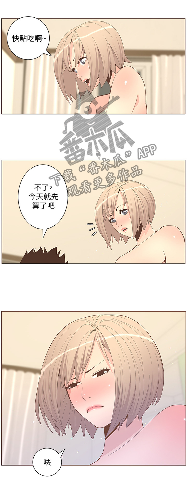 第111章：截胡0
