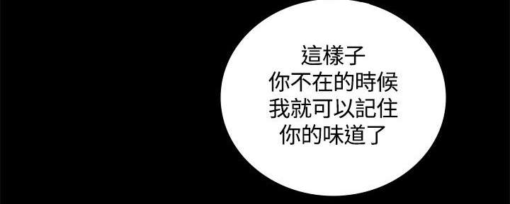 第14章：我相信你5