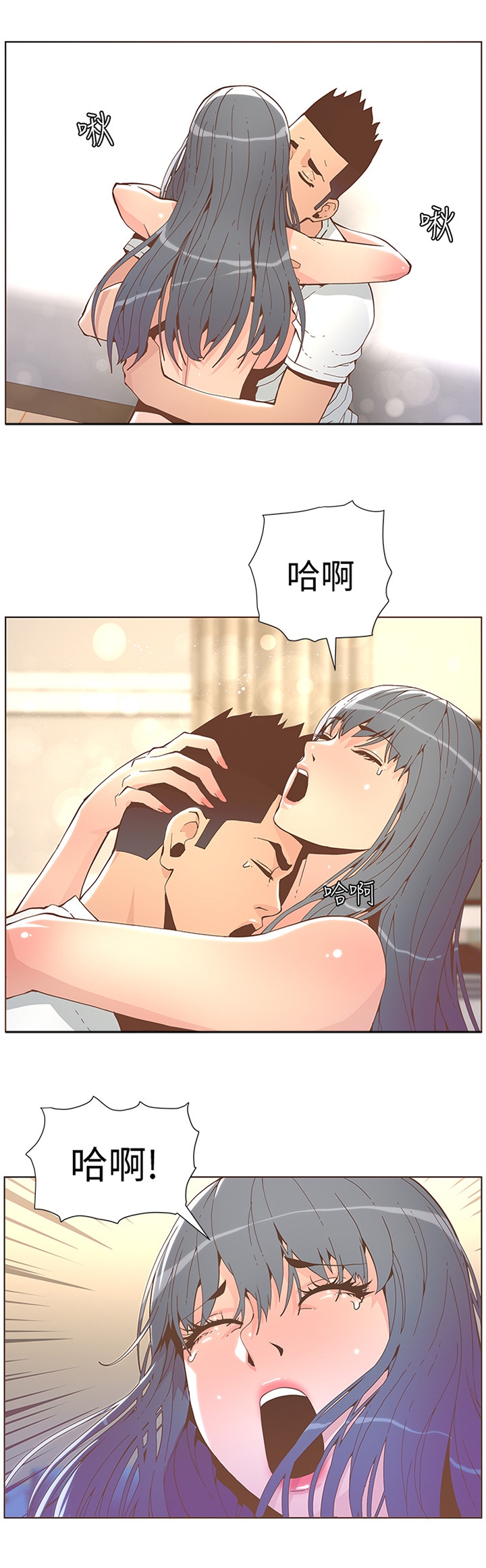 第78章：我喜欢的是你这个人5