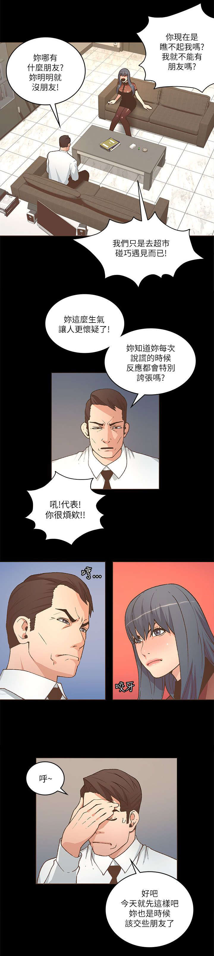 第41章：签名会8