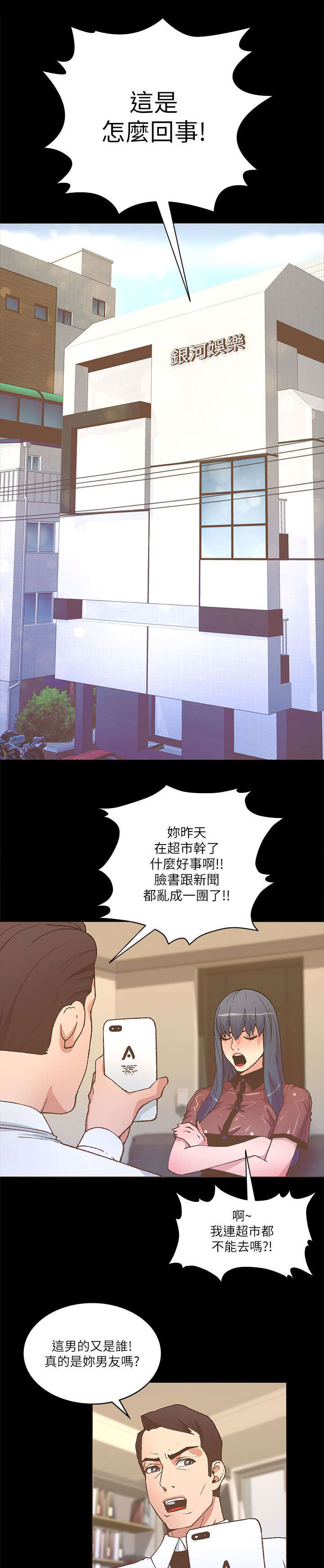 第41章：签名会6