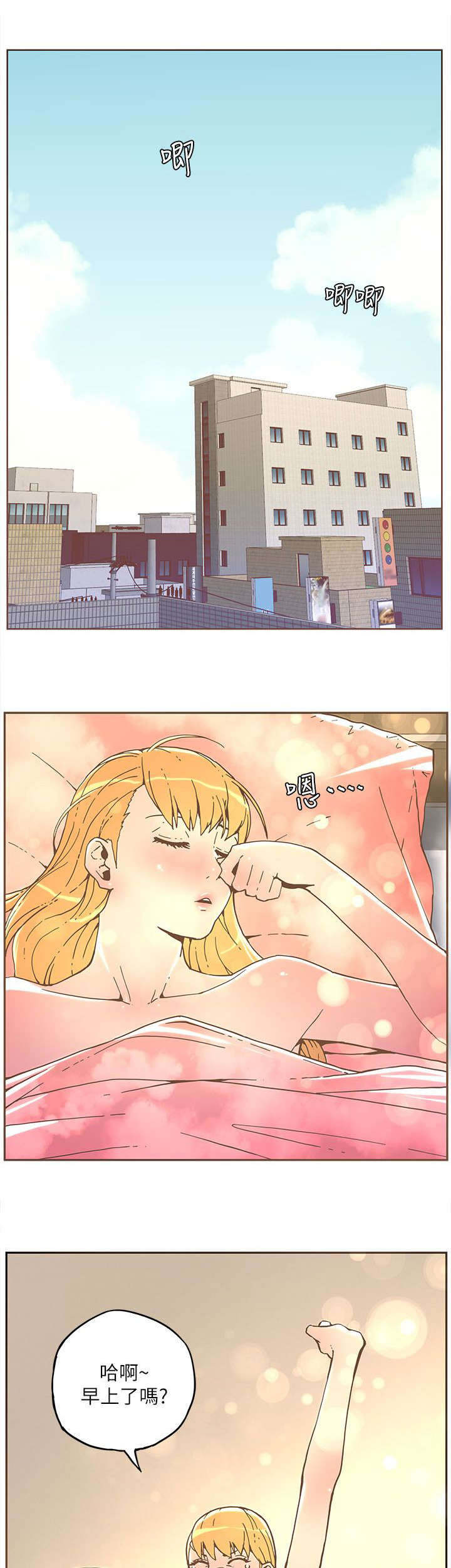 第56章：假装3