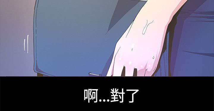 第9章：带回家5