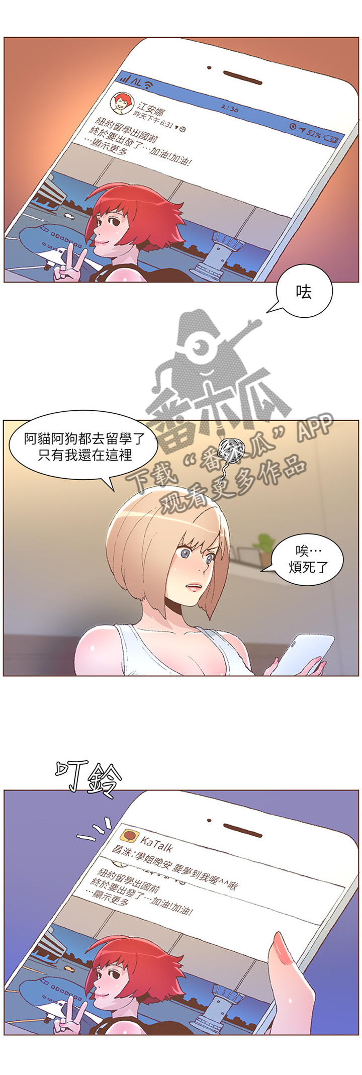 第91章：我得不到的你也别想有1