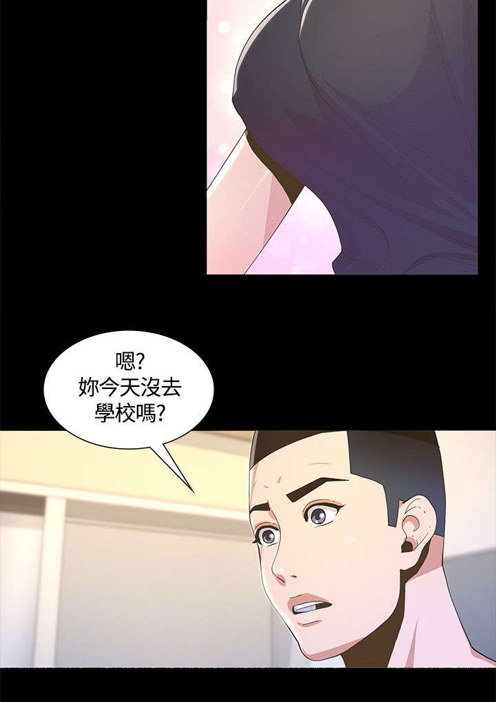 第13章：不详的预感1