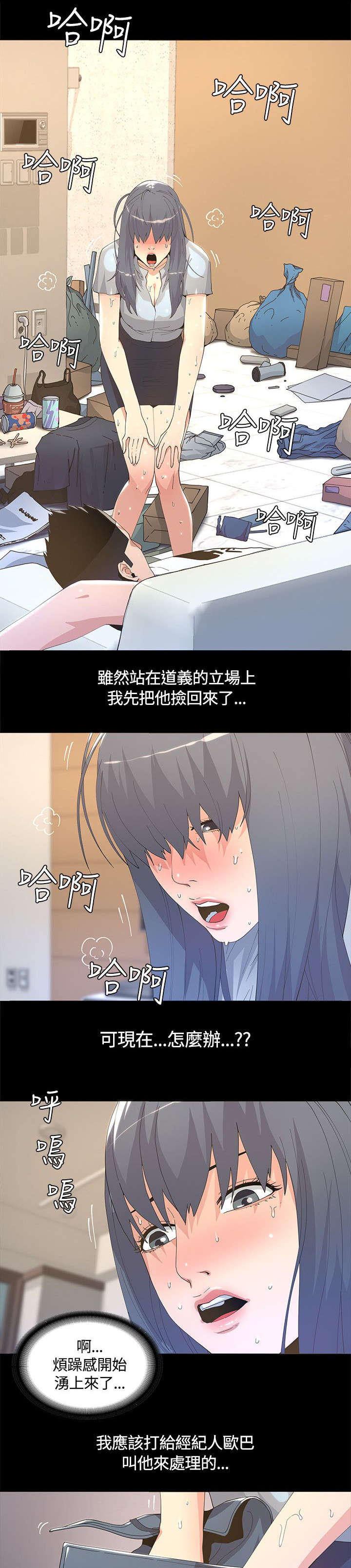 第9章：带回家4
