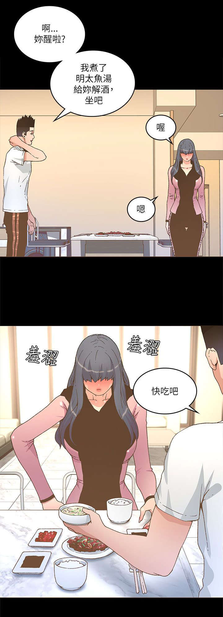 第40章：全都记得0