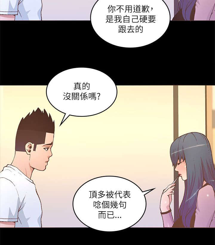 第40章：全都记得7