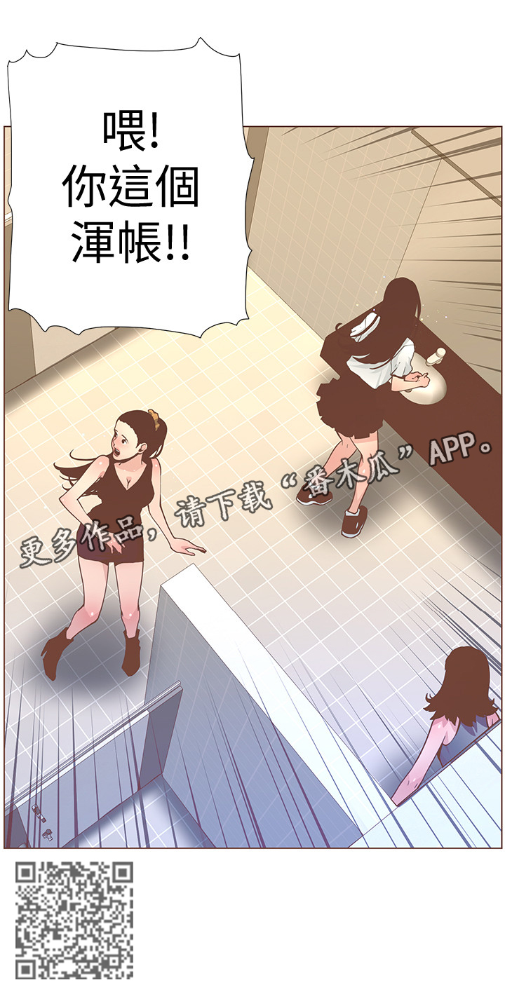 第117章：其人之道还治其人之身7
