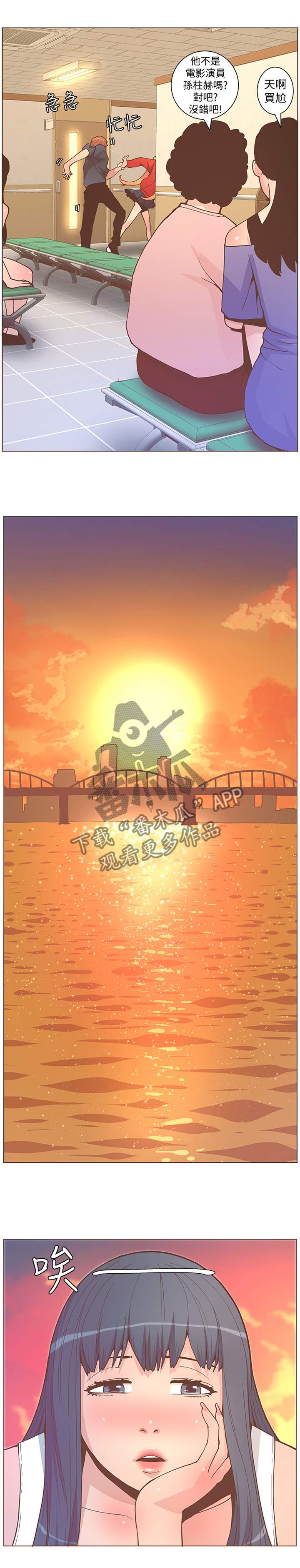 第121章：要你好看!0